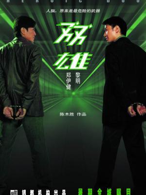 时空使者